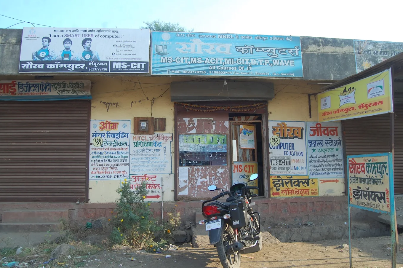 Store Front of Saurav Computer